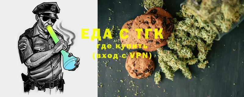 Canna-Cookies конопля  где купить наркоту  Еманжелинск 